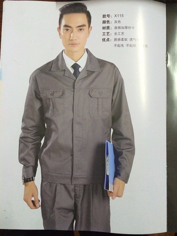 工作服